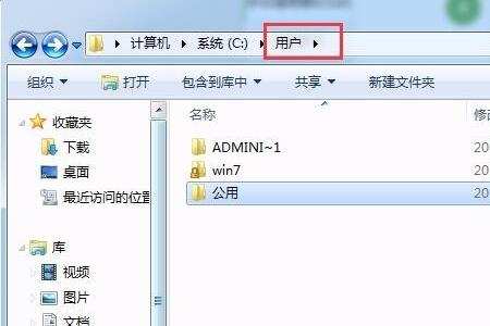 C盘里的文件可以删除吗