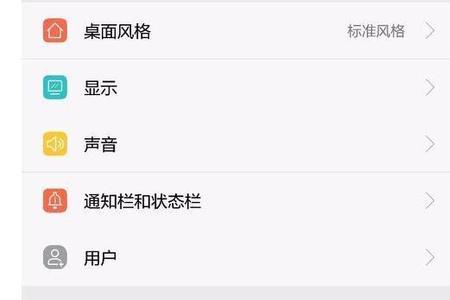 手机开启了耳机模式在哪关