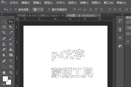 文案转换工具