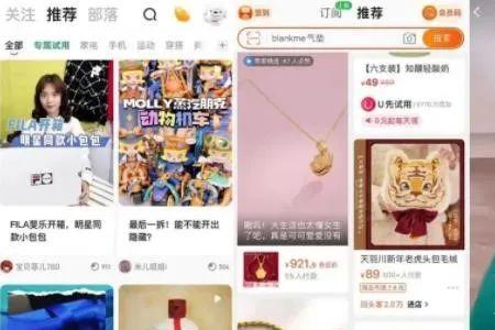 阿里巴巴上的视频怎么下载