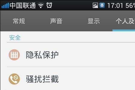OPPOa5手机怎么锁定后台