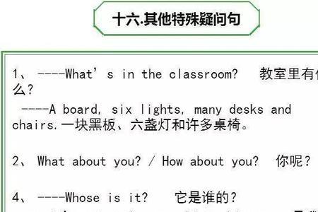 备注用英语怎么说