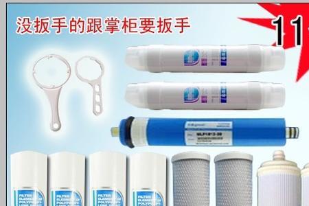 ro滤芯更换条件是什么