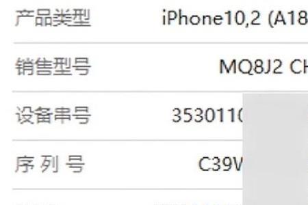 iphone电池最大容量89的电池还能用多久