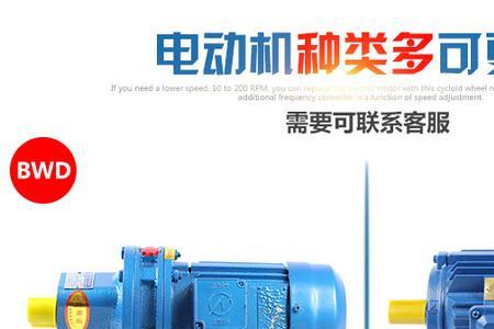 变频电机低速无力