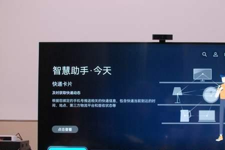 华为显示器和智慧屏区别