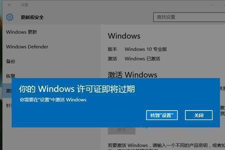 如何使用kms10激活win10
