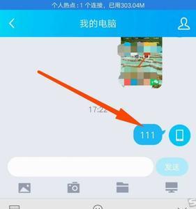 QQ锁定后还能收到消息么