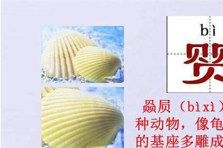 三个米加叠念什么