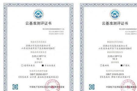 职教云证书怎么认证