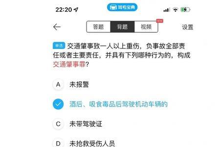 驾考宝典经典500题有用吗