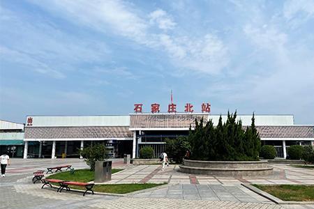 石家庄北站乘车需要什么手续吗