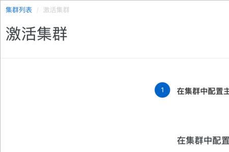 一般新手机激活密码是多少