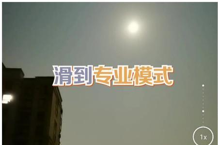 为什么华为拍月亮那么清晰