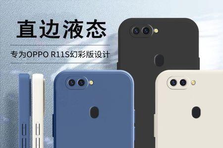 oppor11st手机耳机模式怎么关闭