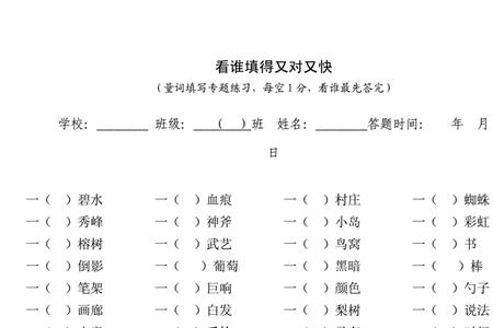 一场风景填量词对吗