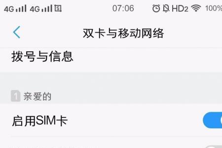 vivo手机短信怎么自动备份