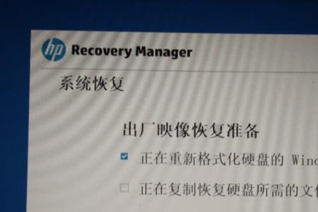 电脑按f11进入一键还原系统