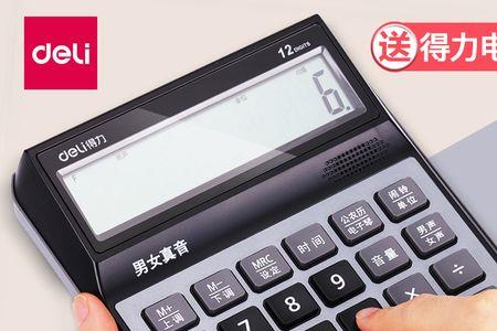 学生专用计算器怎么开5次方