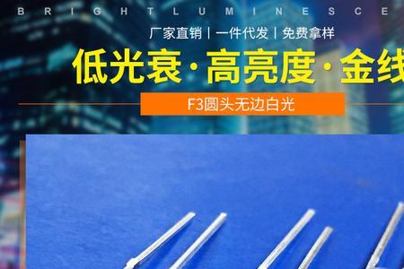 十个led灯珠串总电压是多少