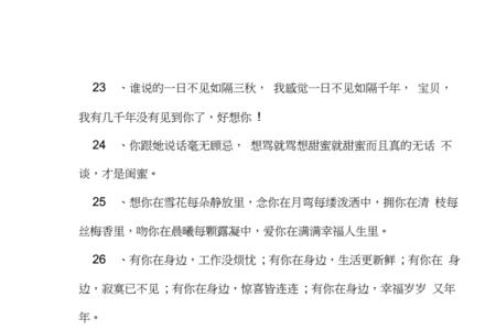 达州话的经典语句