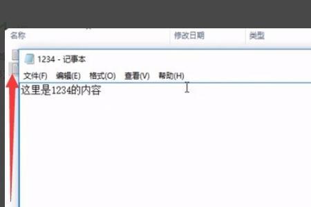 ps中哪种方法能打开一个文件