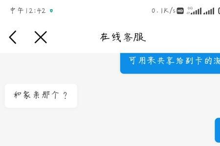 中国移动青春卡怎么退