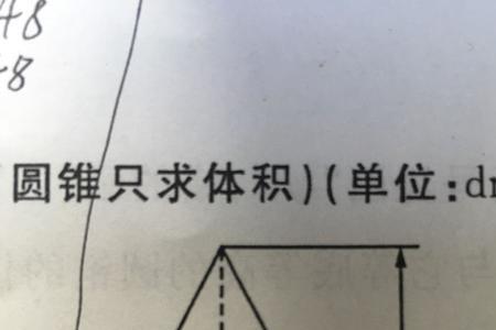 知道体积怎么求质量