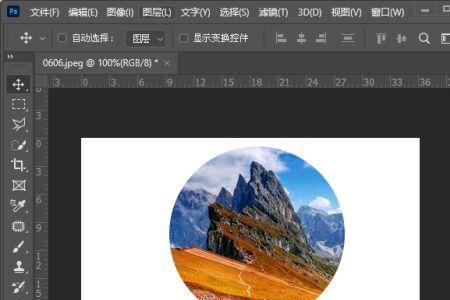 photoshop怎么裁剪选中区域的图像