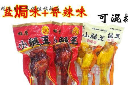 整只盐焗鸭子的做法大全