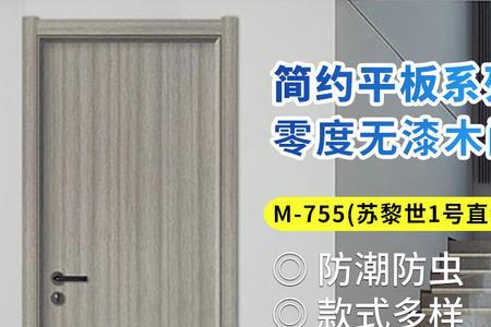 cpl无漆木门和烤漆门哪个好