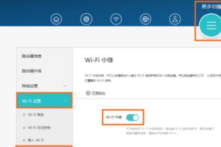pto登录入口路由器设置