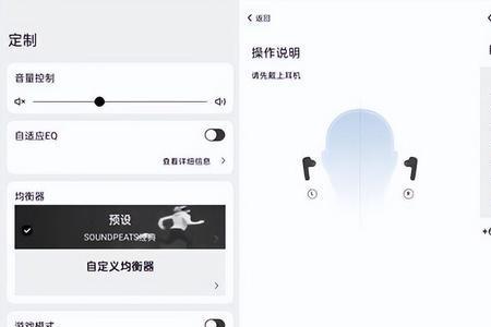iPad Air3如何关闭耳机模式