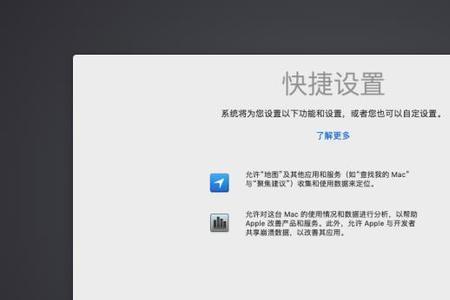 苹果笔记本如何装海康软件
