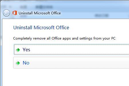 Microsoft怎么设置下载权限