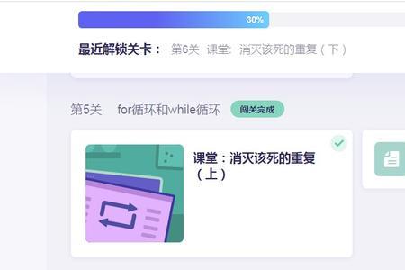 扇贝编程值得购买吗