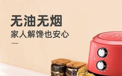 空气炸锅里面什么都不用放吗