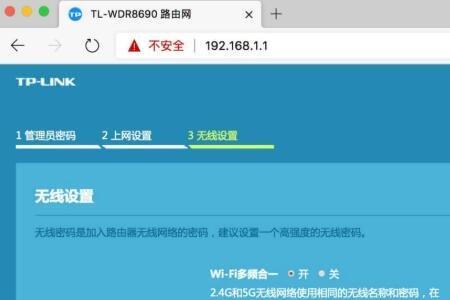 路由器如何设置