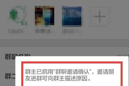 微信群聊加人每天有限制吗