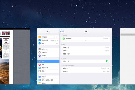 ipad怎么取消在别的ipad登录