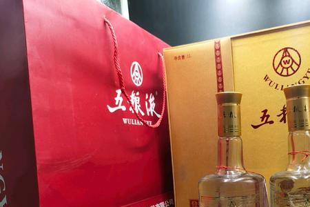 五粮液有几个品种