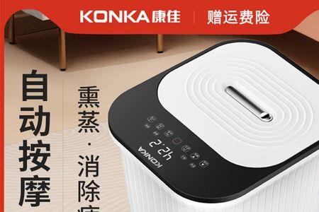 佳爱特洗脚盆使用说明