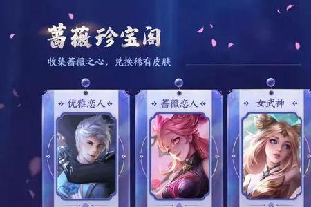 王者荣耀性别是根据什么定的