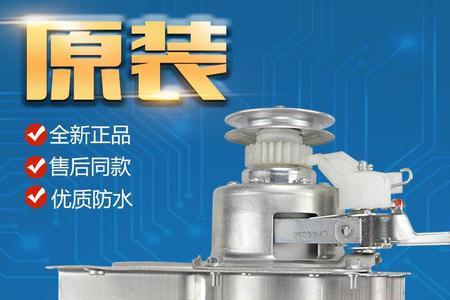 海尔洗衣机离合器型号对照表