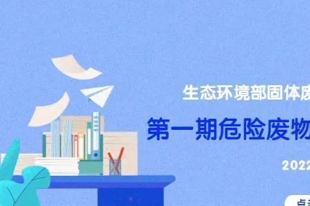 环保小智和环评云助手哪个好用