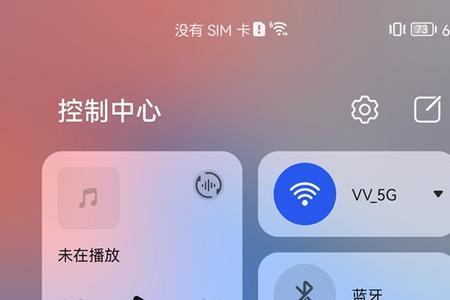 三星手机录屏权限怎么设置