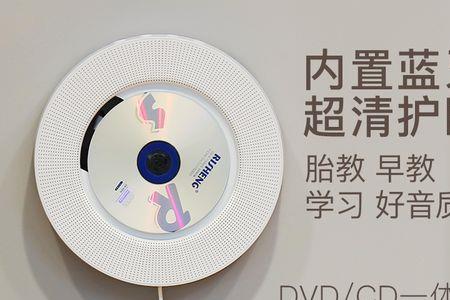 cd光盘歌曲用什么播放器好