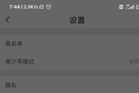 腾讯游戏绑定手机号怎么绑定