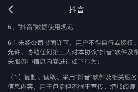b站视频播放怎么变成抖音版本了