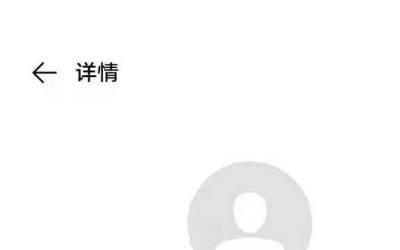私人号码怎么拉黑